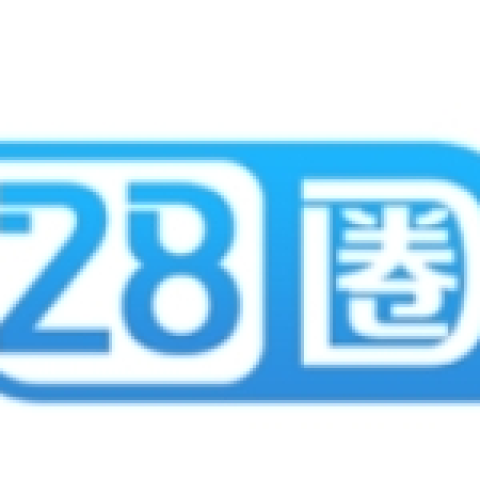 28圈